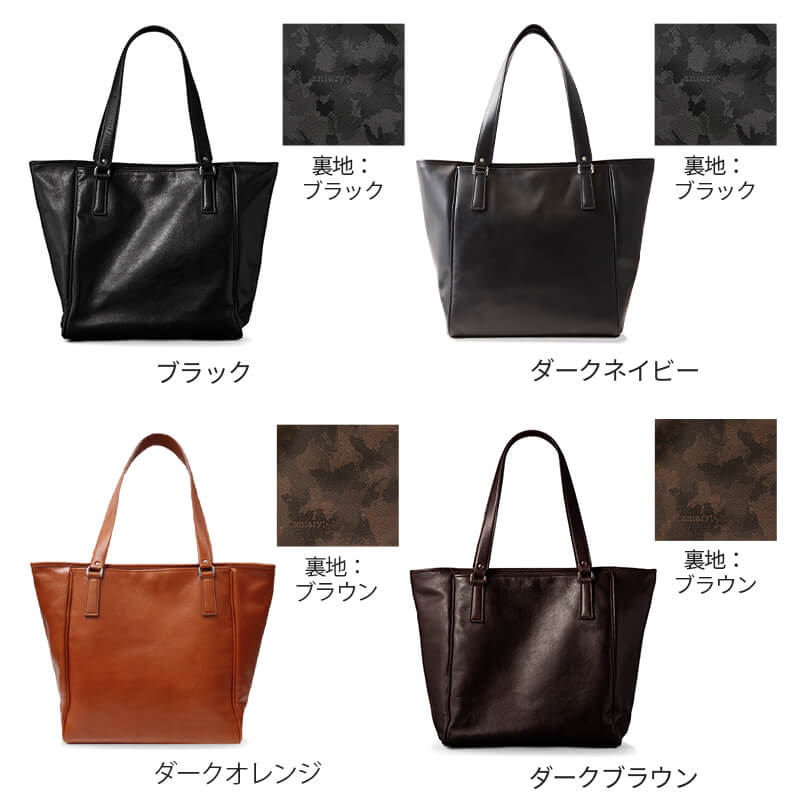 aniary（アニアリ） 送料無料 名入れ可 トート 01-02017 革 レザー 本