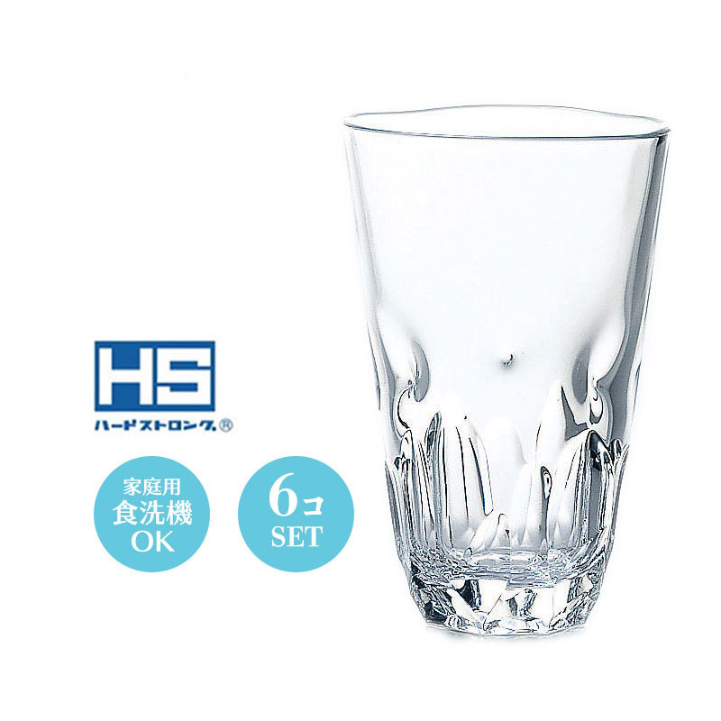 ハイボールグラス 水割りグラス 焼酎グラス コップ セット 本格焼酎