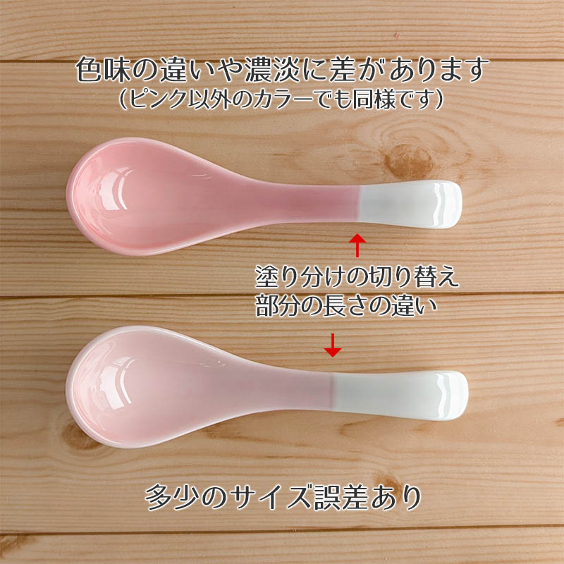 れんげ 15cm 陶器 スプーン 中華食器 持ちやすい かわいい 美濃焼