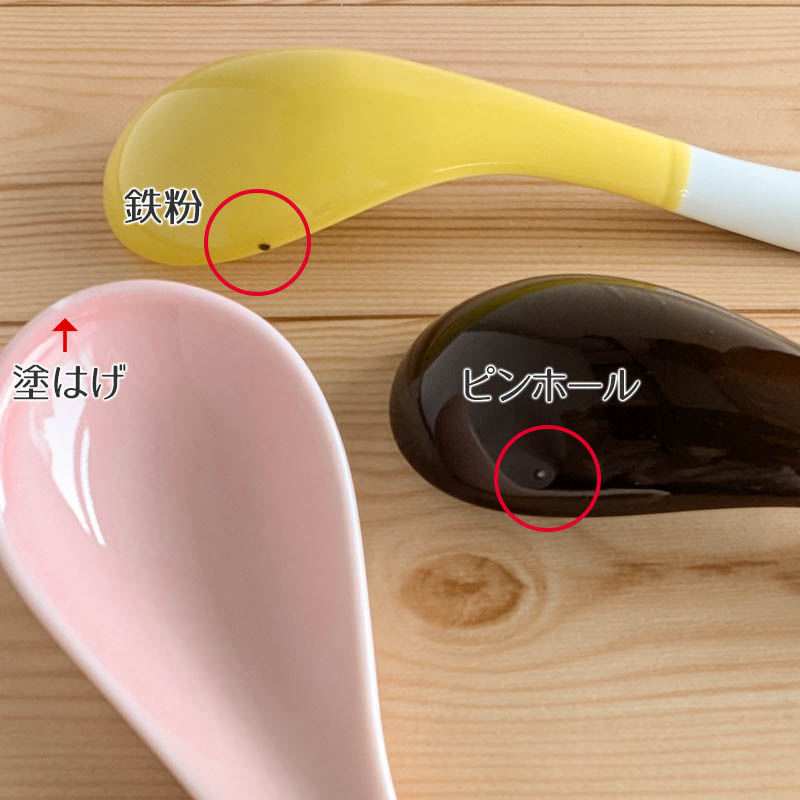 れんげ 15cm 陶器 スプーン 中華食器 持ちやすい かわいい 美濃焼