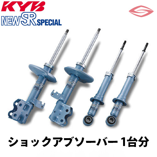 KYB KYB NEW SR SPECIAL SET ショックアブソーバー 1台分/4本セット