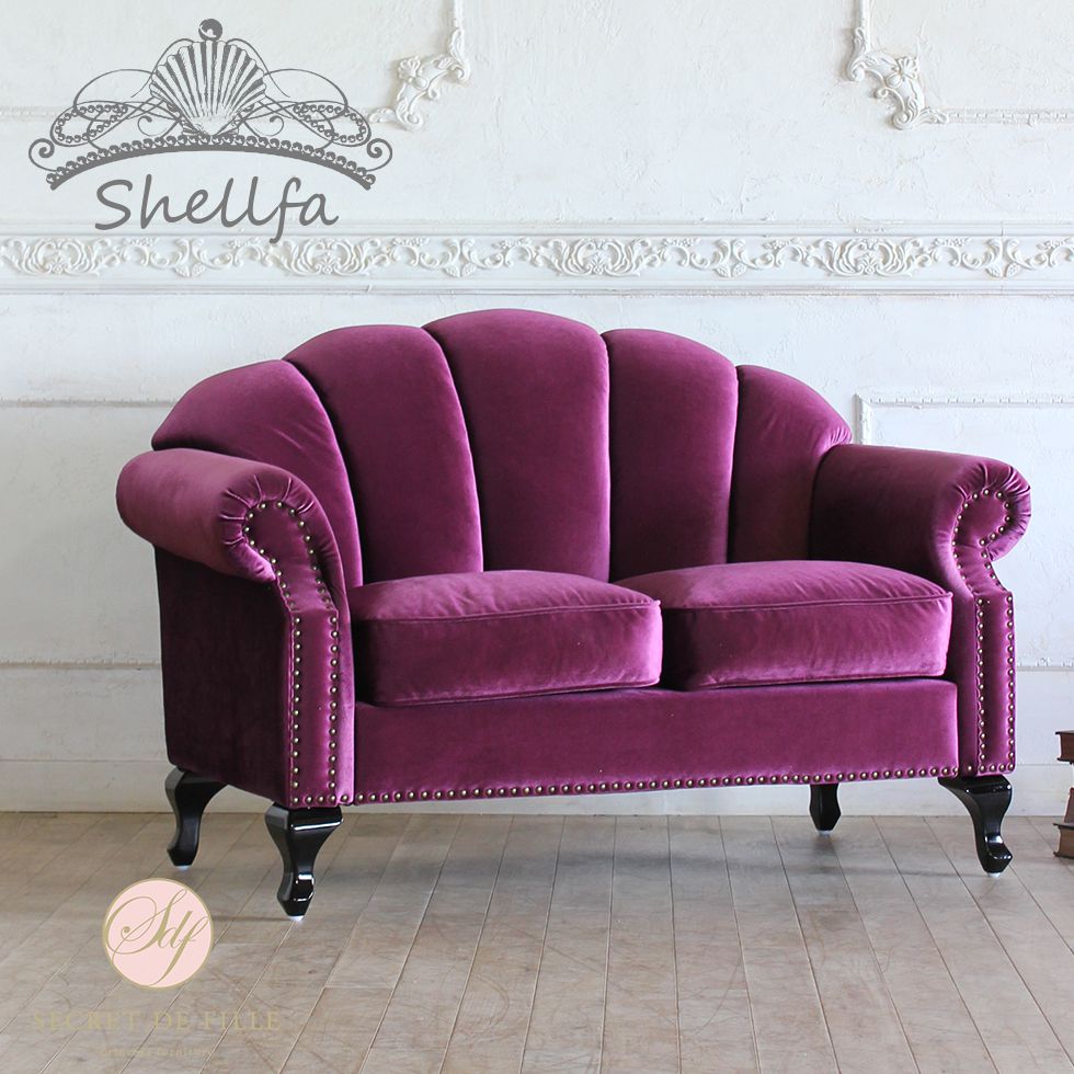 姫系ソファー 姫系 家具 シェルファ Shellfa シェル型ソファ 2人掛け