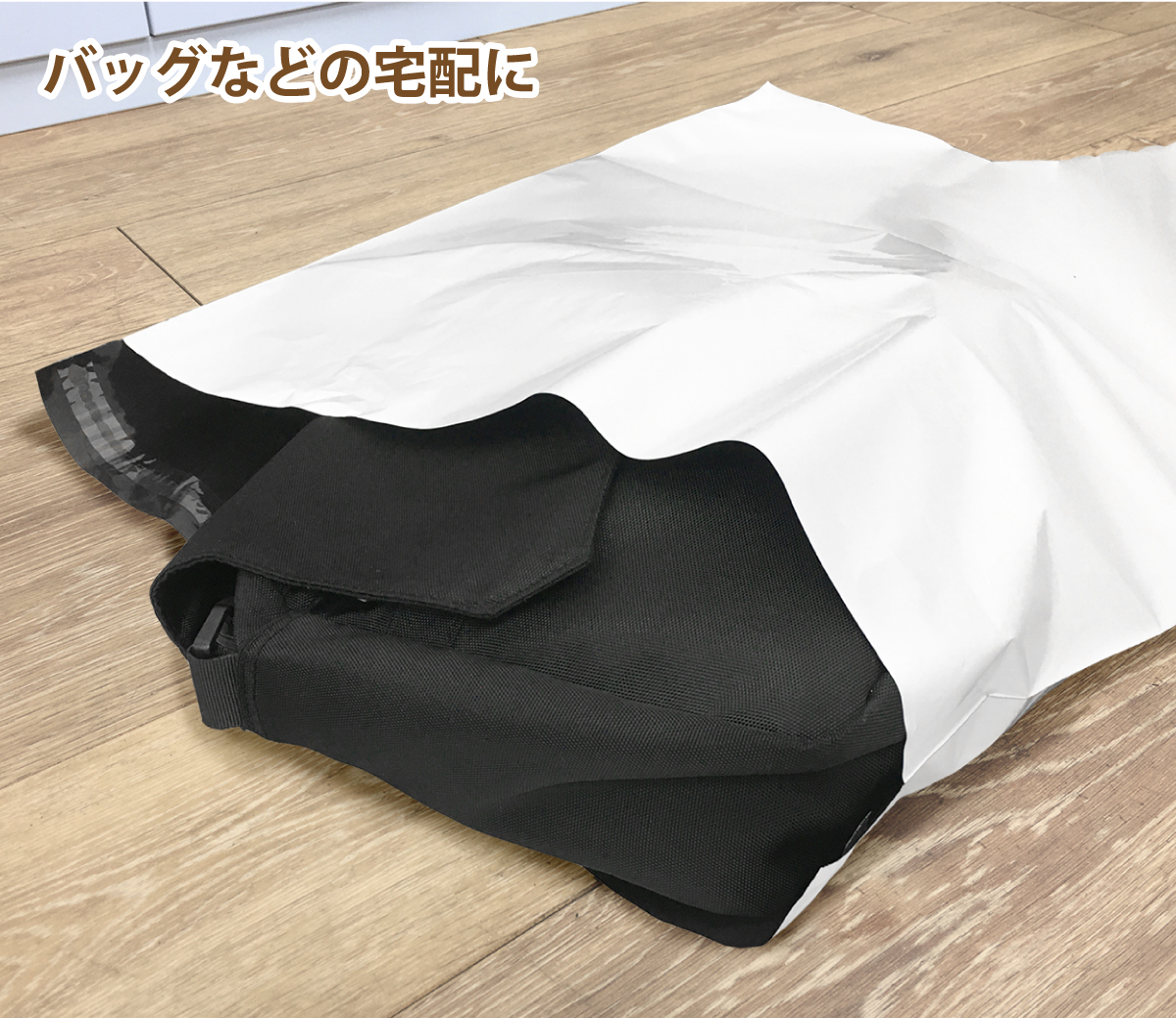 特大サイズ 宅配ビニール袋 500枚 横500mm×高さ567mm＋フタ48mm 透け