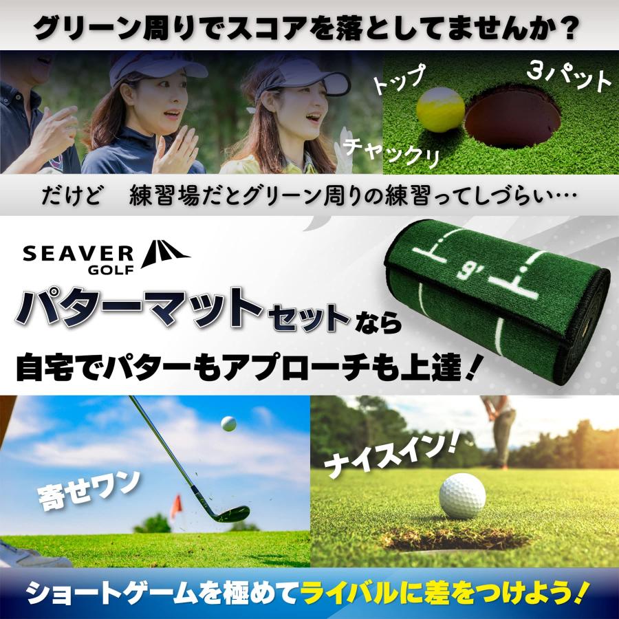 パターマット 9点セット パター練習 アプローチ パターカップ 距離感