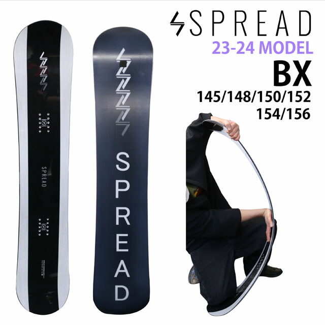 オリジナル解説】SPREAD BX 145-148-150-152-154-156cm 2023-24モデル