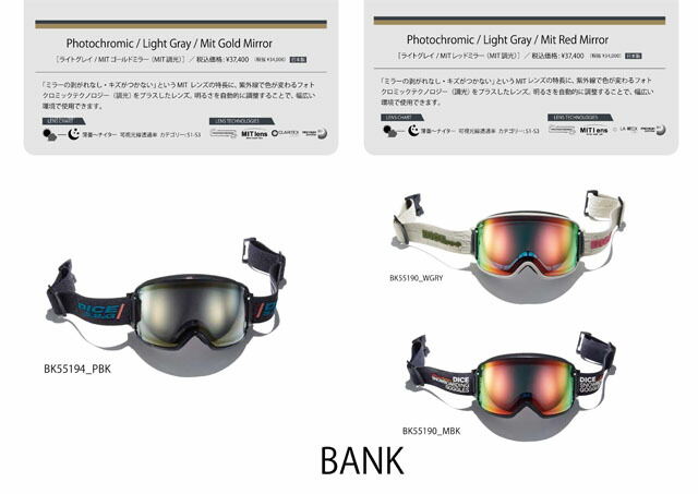 予約商品】25-26モデル☆DICE【ダイス】ゴーグル BANK フレーム：PBK