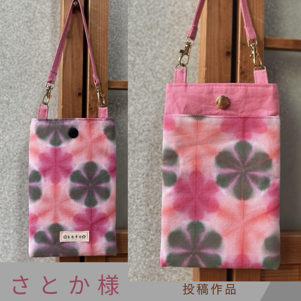 抜染の雪花絞り反物13m 知多木綿コーマ 水通し済み 未仕立て 赤と