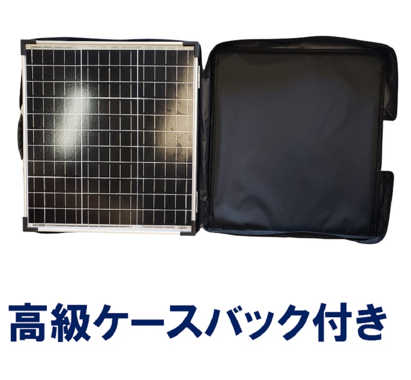 折りたたみソーラーパネル 100W 高効率 低照度発電 高耐久 550×1010 mm