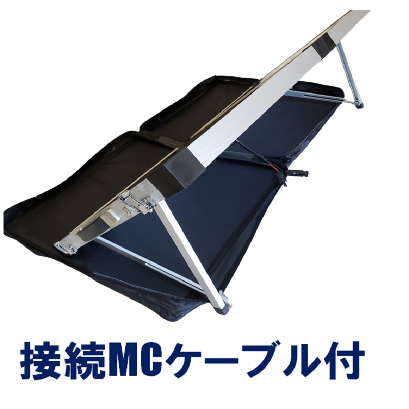 折りたたみソーラーパネル 100W 高効率 低照度発電 高耐久 550×1010 mm