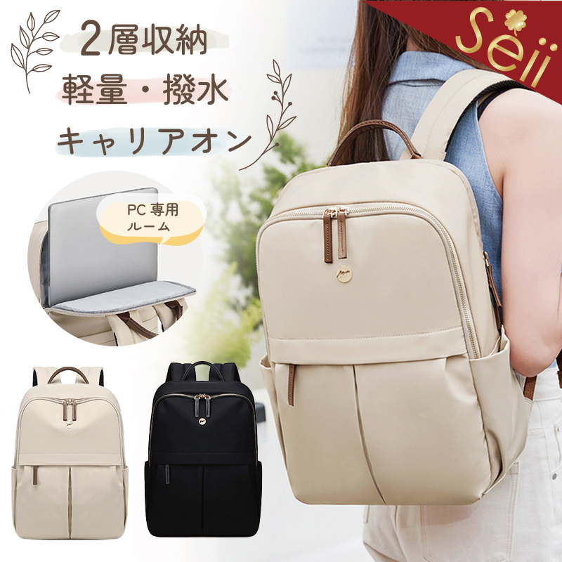 リュック レディース 通勤 通学 マザーズリュック ビジネス 軽量 A4