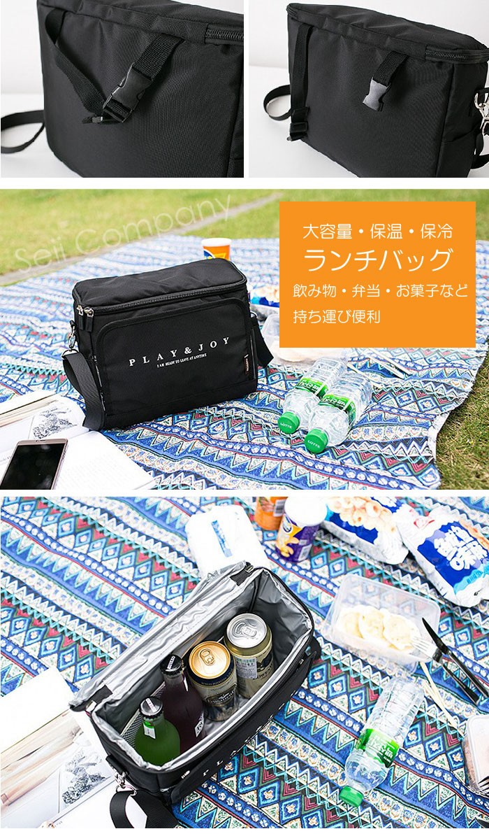 保温保冷バッグ 保冷 ショルダーバッグ ランチバッグ マザーズバッグ