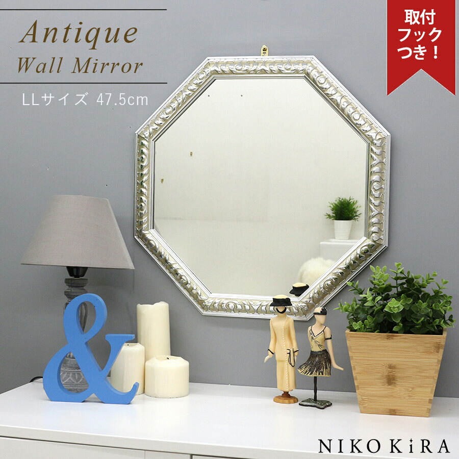 鏡 壁掛け 壁掛け鏡 ウォールミラー 壁掛けミラー ミラー 八角形
