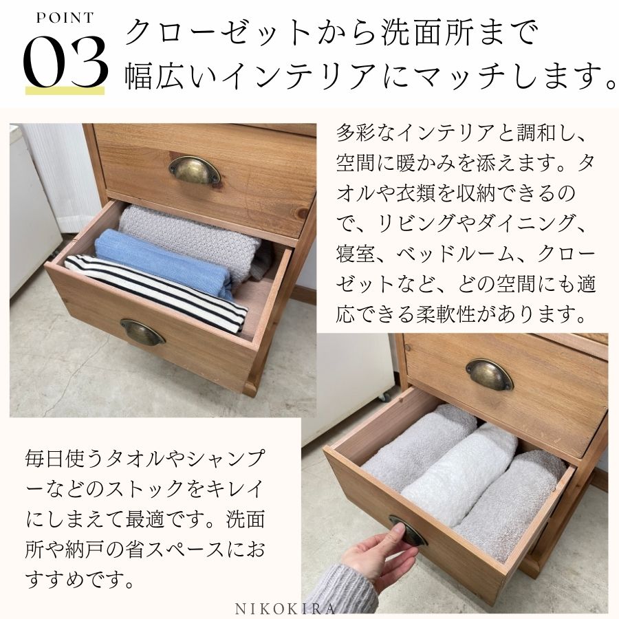 チェスト 4段 北欧 木製 おしゃれ 収納ケース スリム コンパクト 幅40