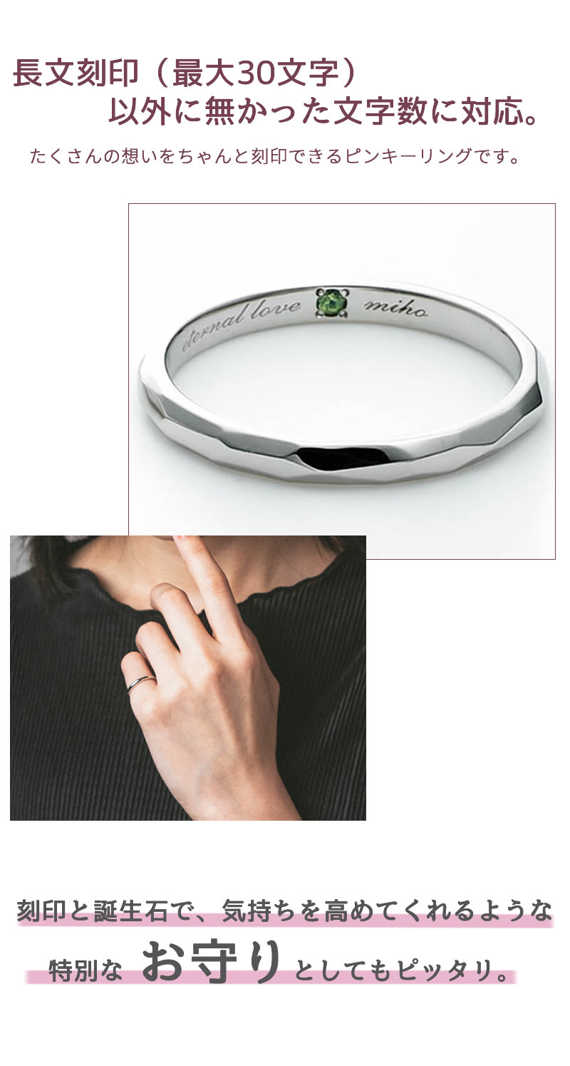 DAIYA（ダイヤ） ピンキーリング 1号 2号 3号 4号 5号 刻印 人気 指輪