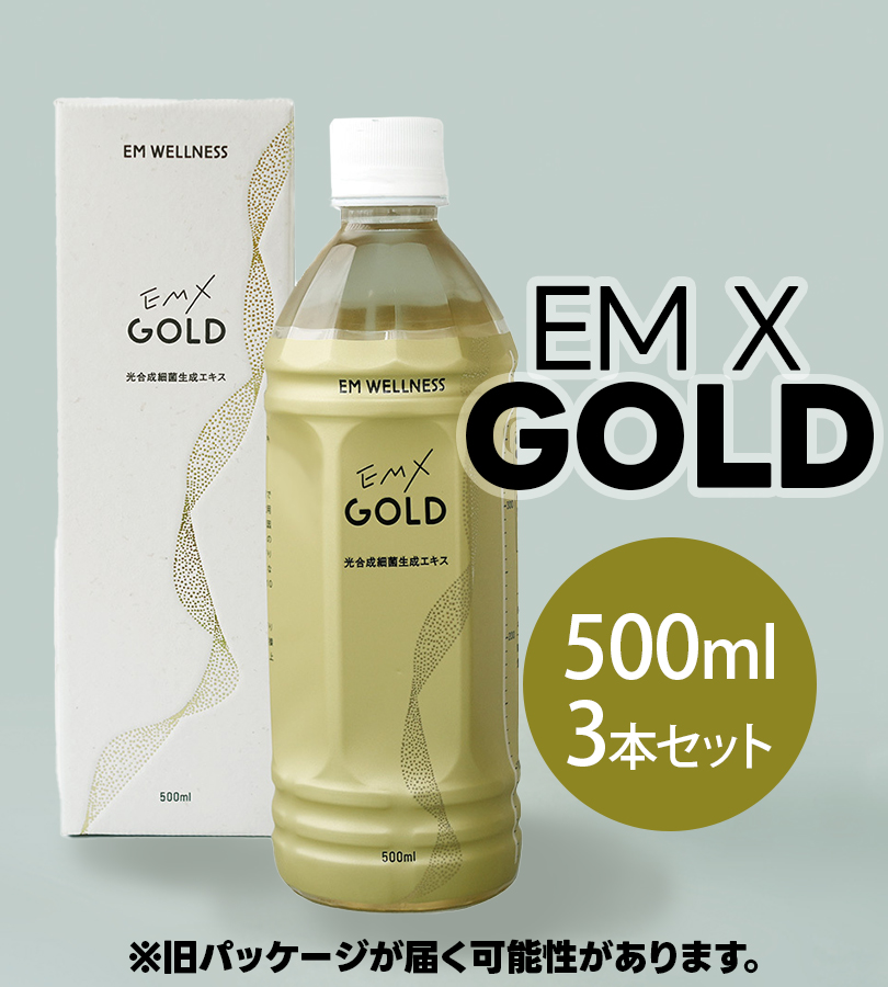 EM X GOLD EMXゴールド 500ml×3本セット 酵素ドリンク EM生活 : ライフ