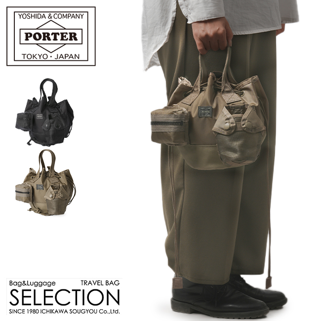 PORTER ポーター オール スカーフトート 502-05960 吉田カバン トート