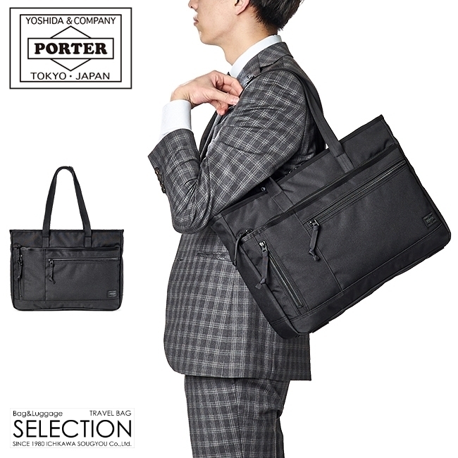 INTERACTIVE（PORTER） ポーター インタラクティブ トートバッグ 536