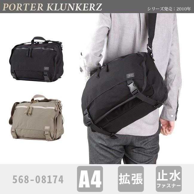 KLUNKERZ（PORTER） ポーター クランカーズ ショルダーバッグ(L) 568