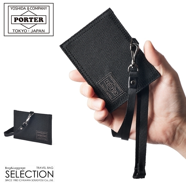 DILL（PORTER） ポーター ディル IDカードケース 653-05321 パスケース