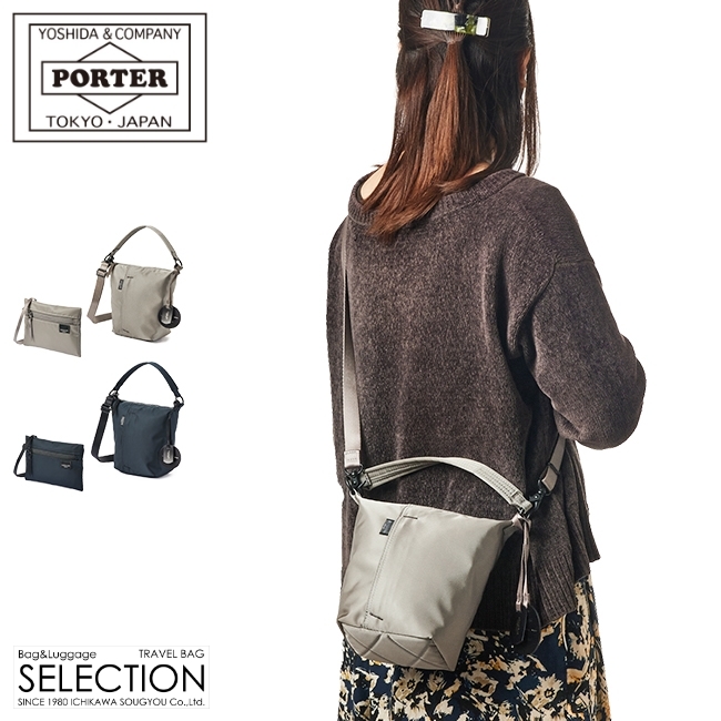 PORTER GIRL ポーター シェル 2WAYショルダーバッグ(S) 679-26803 679