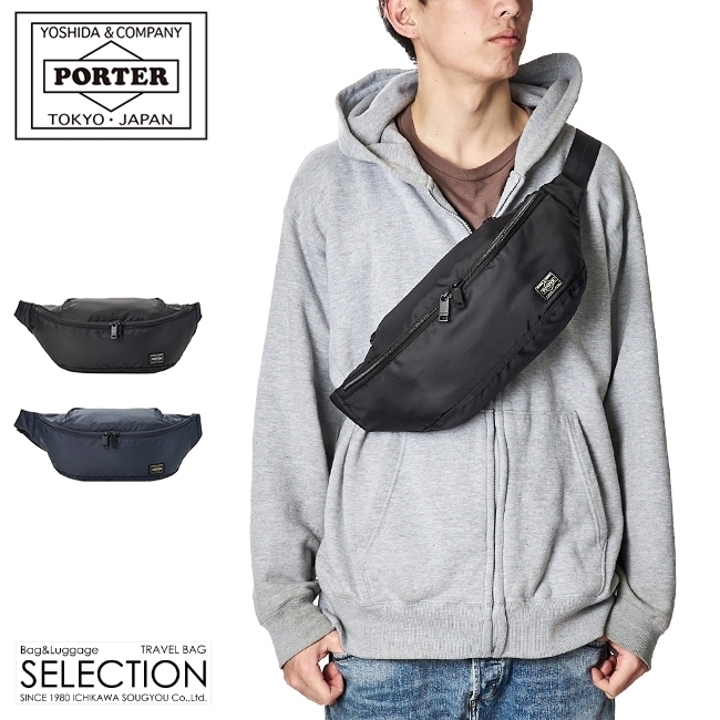 FLASH（PORTER） ポーター フラッシュ ウエストバッグ(L) 689-05952