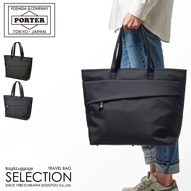 VIEW（PORTER） ポーター ビュー トートバッグ(L) 695-05761 ビジネス