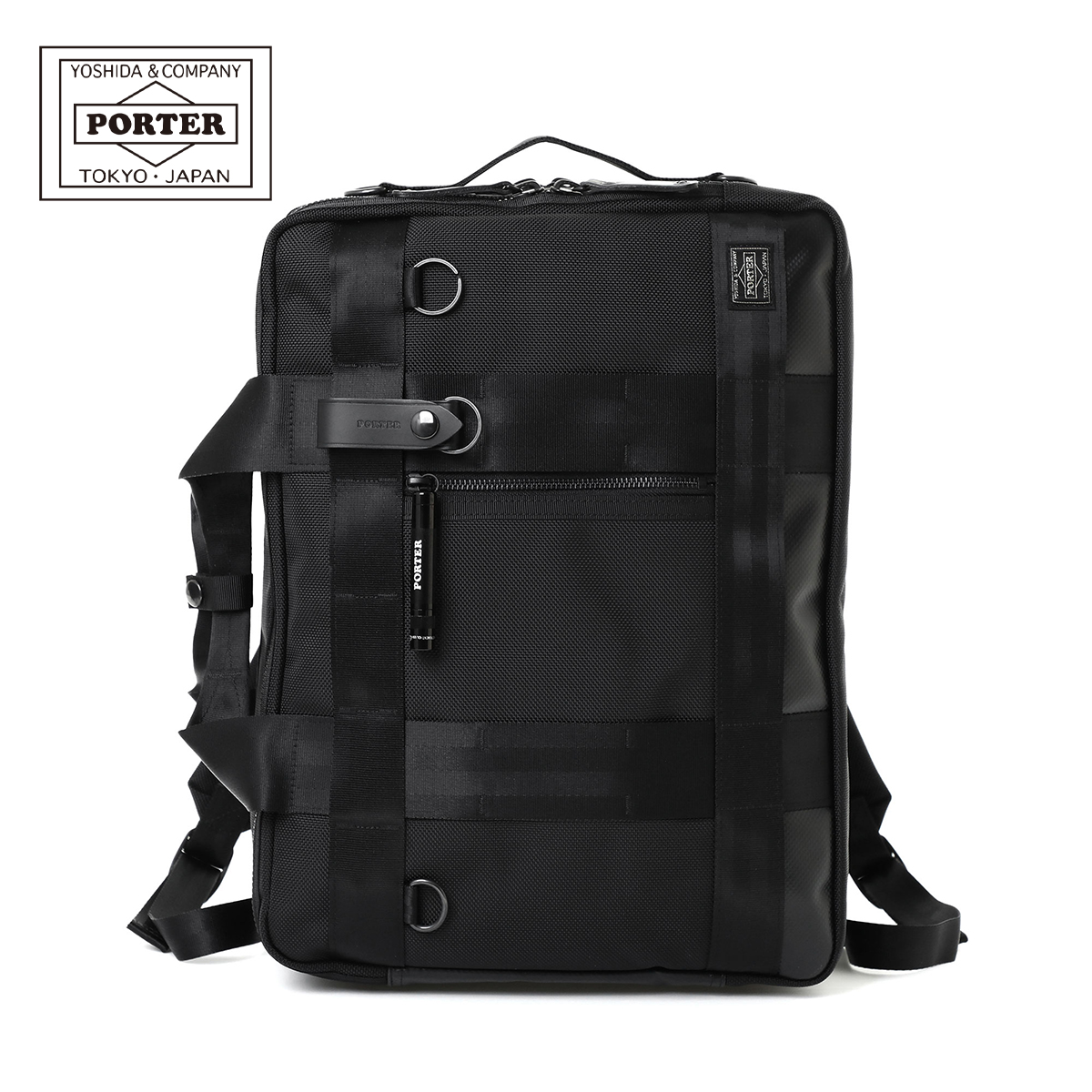 PORTER ポーター ヒート 3WAYブリーフケース 703-07964 HEAT 吉田