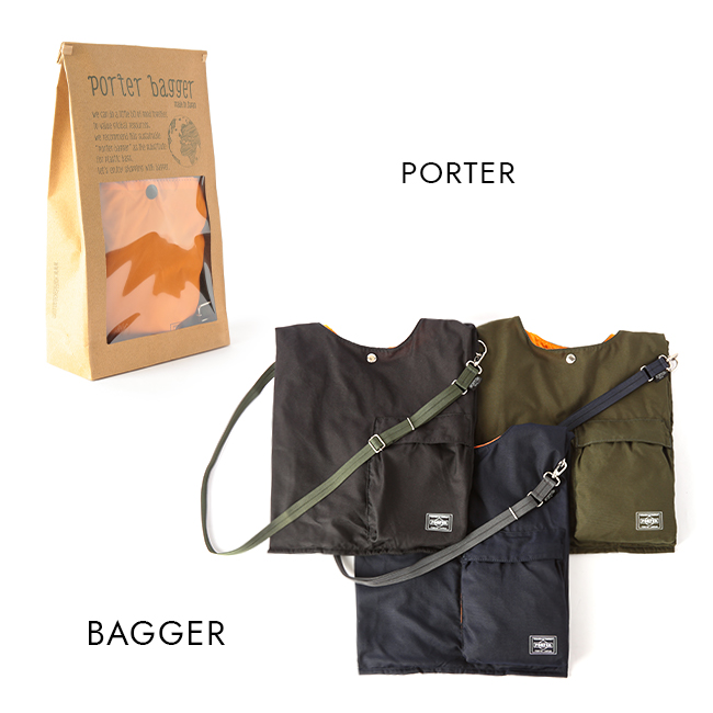ポーター バガー GMSバッグ 865-08392｜ONLINE STORE by SELECTION