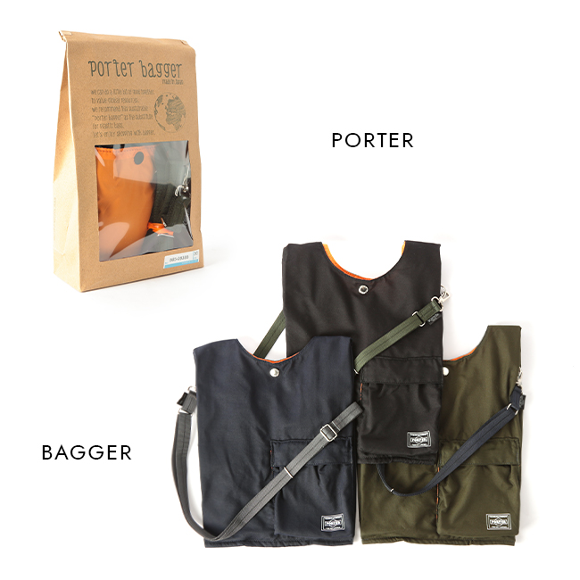 ポーター バガー CVSバッグ 865-08393｜ONLINE STORE by SELECTION