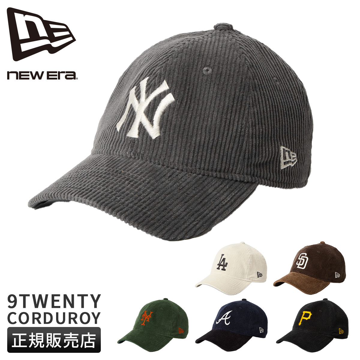 NEW ERA（ニューエラ） 最大42% 3/8限定 キャップ 9TWENTY