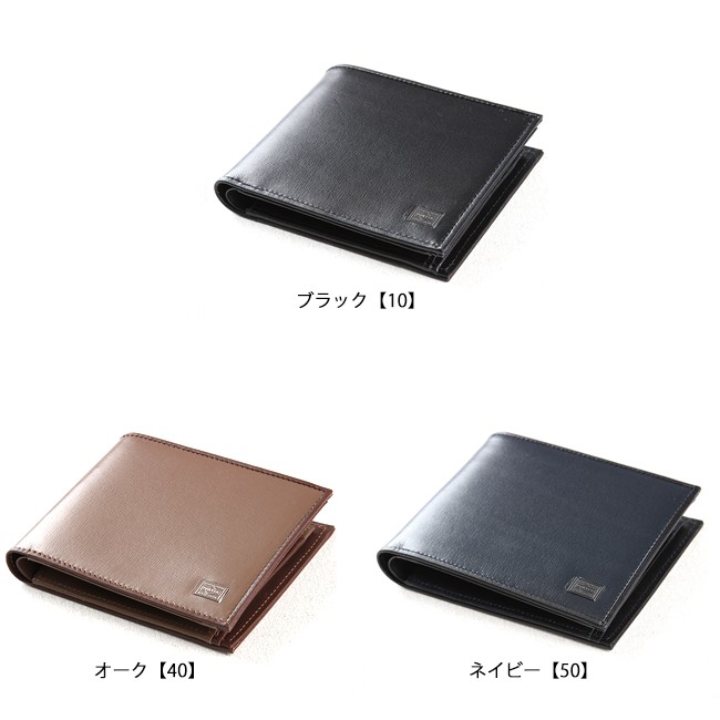 PLUME（PORTER） ポーター プリュム ウォレット 179-03871 財布 二