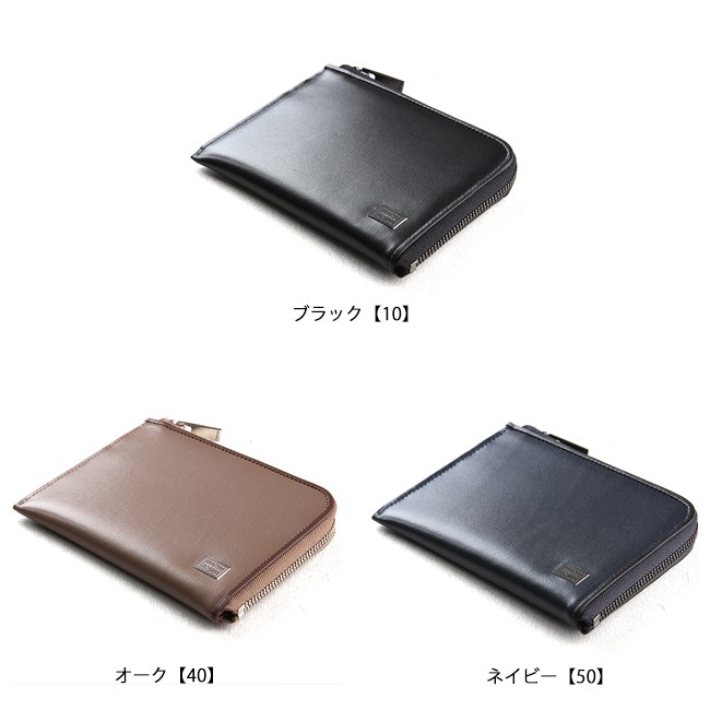 PLUME（PORTER） ポーター プリュム ウォレット 179-03869 財布 二