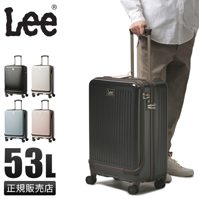 リー ジャーニー スーツケース Lee 320-9021｜ONLINE STORE by SELECTION