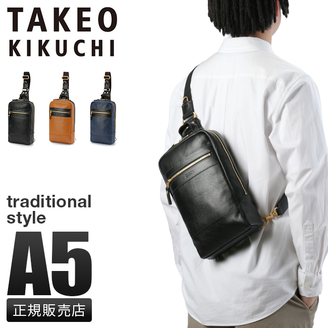 TAKEO KIKUCHI（タケオキクチ） 最大51% 3/8限定 ボディバッグ ワン