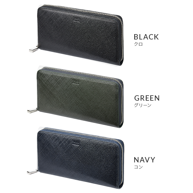 タケオキクチ シグマ小物 長財布 TAKEO KIKUCHI tk-727628｜ONLINE