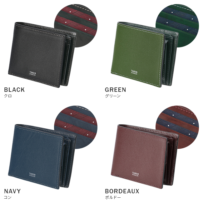 タケオキクチ マックス 二つ折り財布 TAKEO KIKUCHI tk-728615｜ONLINE