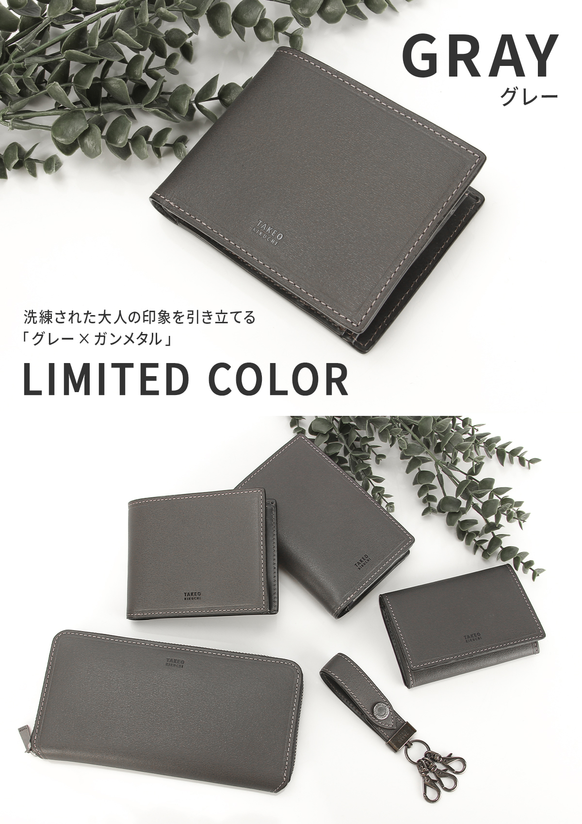 タケオキクチ マックス 二つ折り財布 TAKEO KIKUCHI tk-728615｜ONLINE