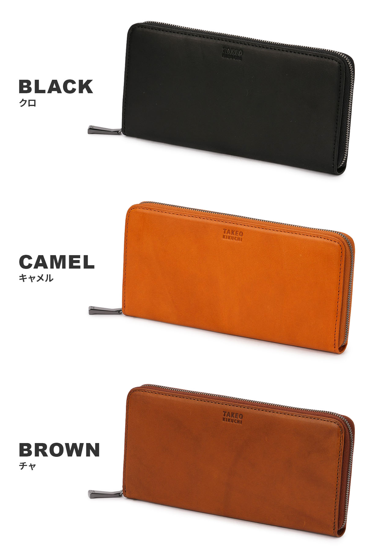 タケオキクチ ヘリテージ 長財布 TAKEO KIKUCHI tk-740606｜ONLINE