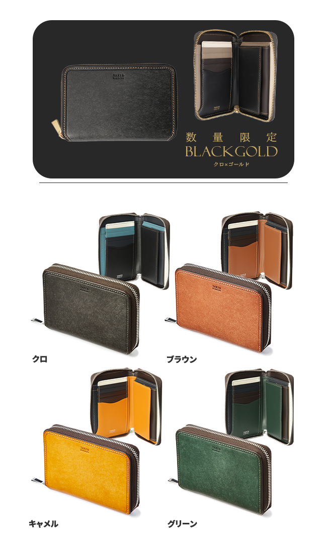タケオキクチ マルゴ2 ミドル財布 TAKEO KIKUCHI tk-780614｜ONLINE