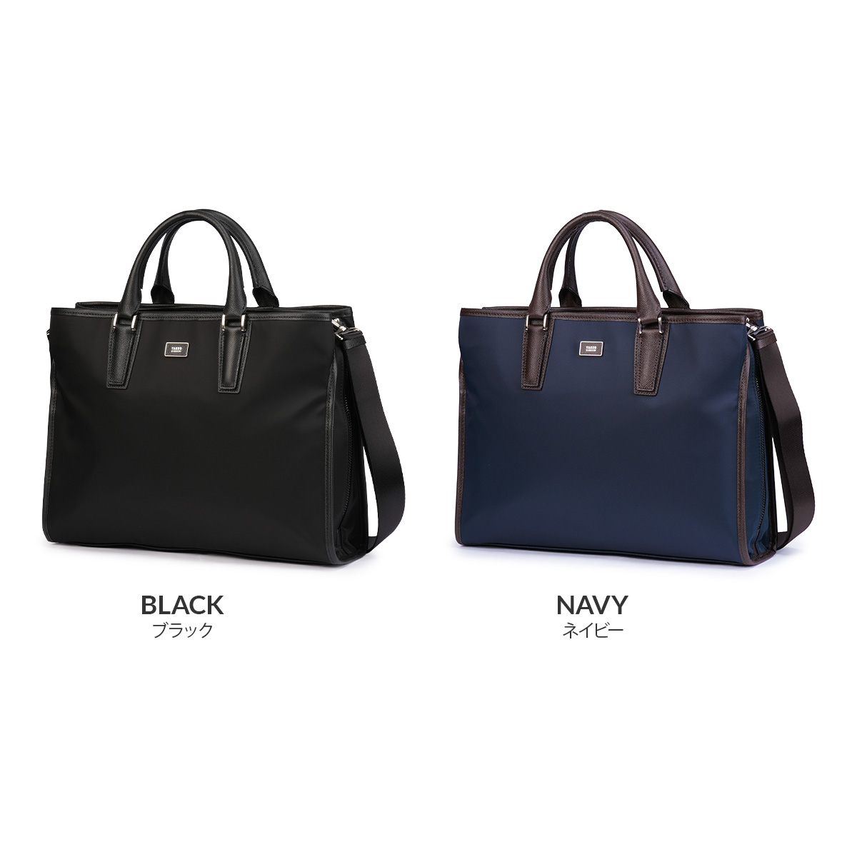 タケオキクチ ローバー ビジネスバッグ ブリーフケース TAKEO KIKUCHI