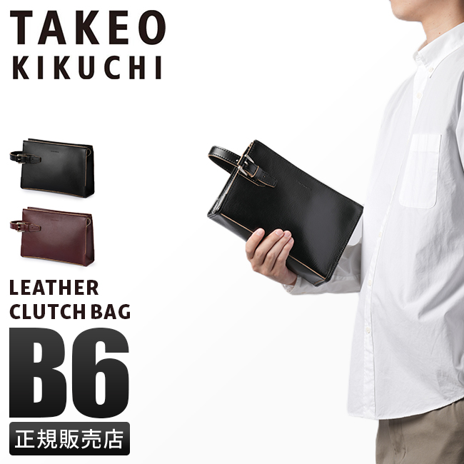 TAKEO KIKUCHI（タケオキクチ） 最大51% 3/8限定 クラッチバッグ
