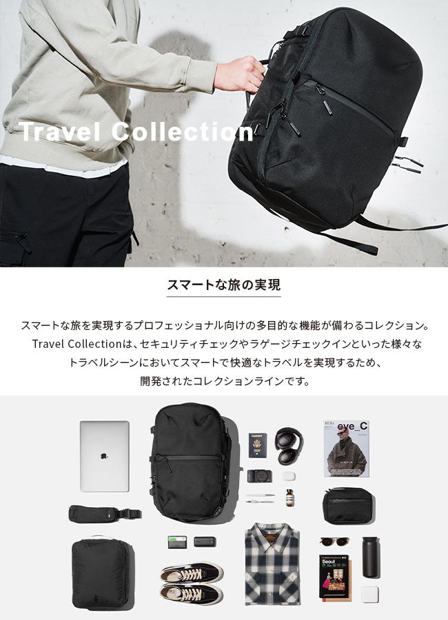 エアー トラベルコレクション リュック Aer travel-pack3｜ONLINE