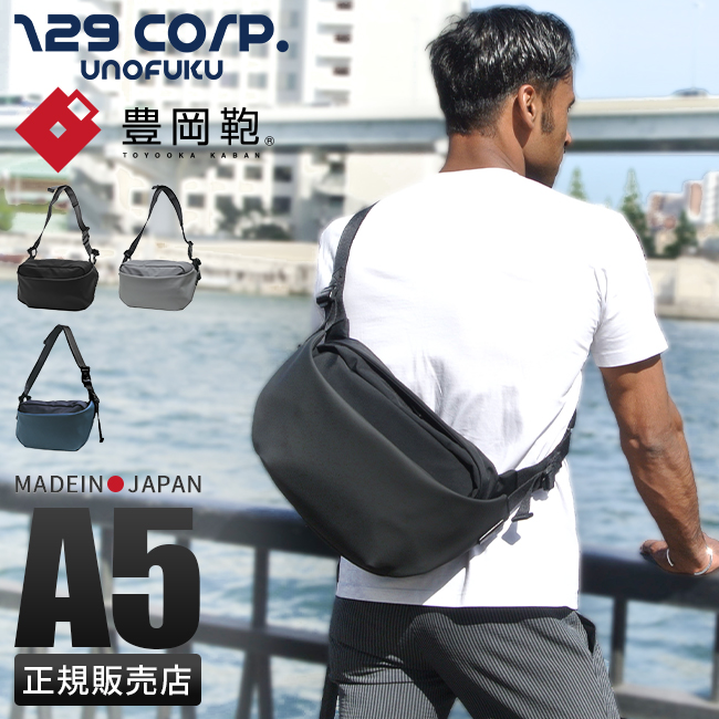 最大51% 3/8限定 ウノフク ショルダーバッグ ボディバッグ メンズ