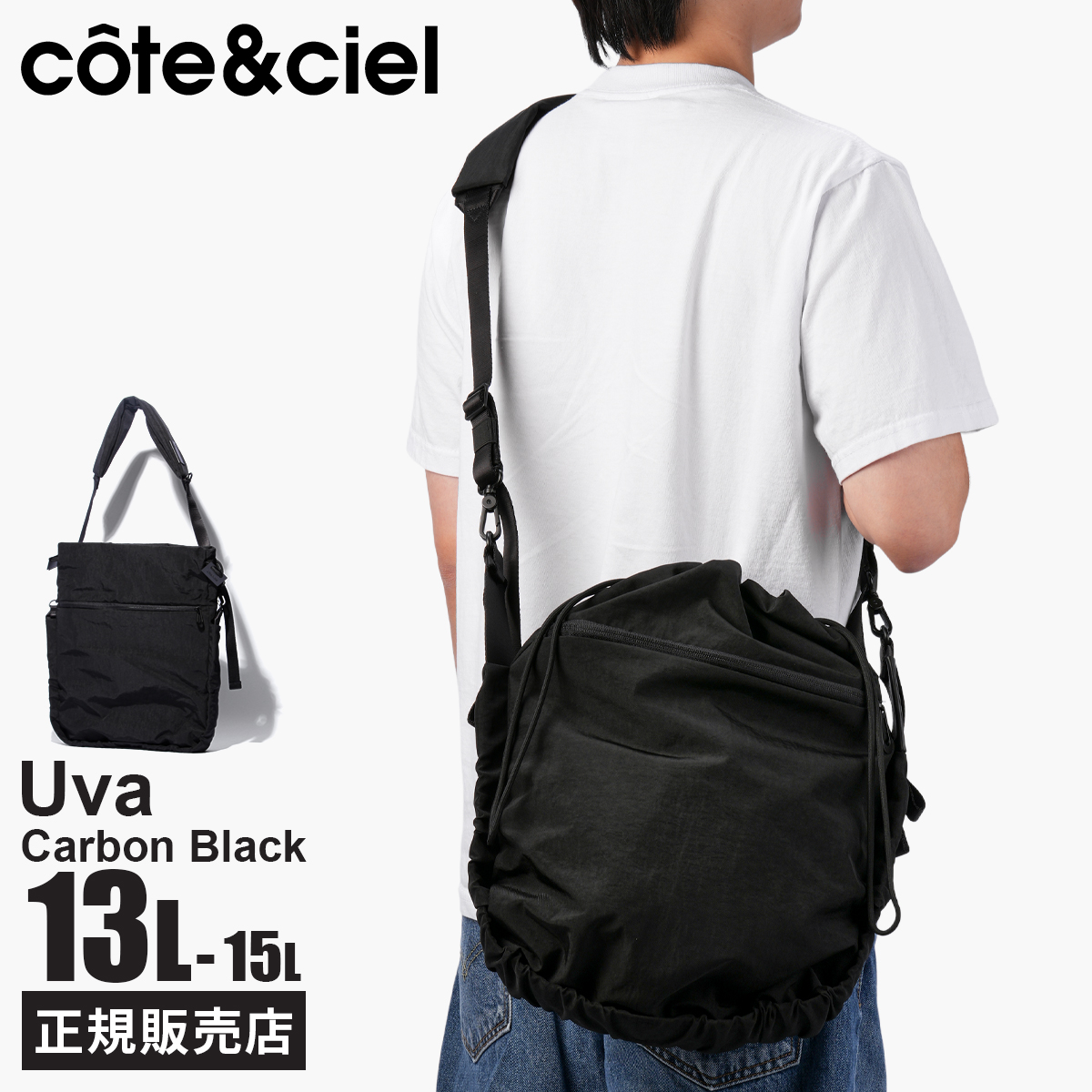コートエシエル トートバッグ cote&ciel CC-29197｜ONLINE STORE by