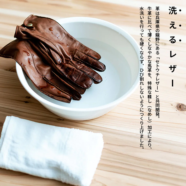 ワンダーバゲージ グローブ WONDER BAGGAGE wb-a-017｜ONLINE STORE by