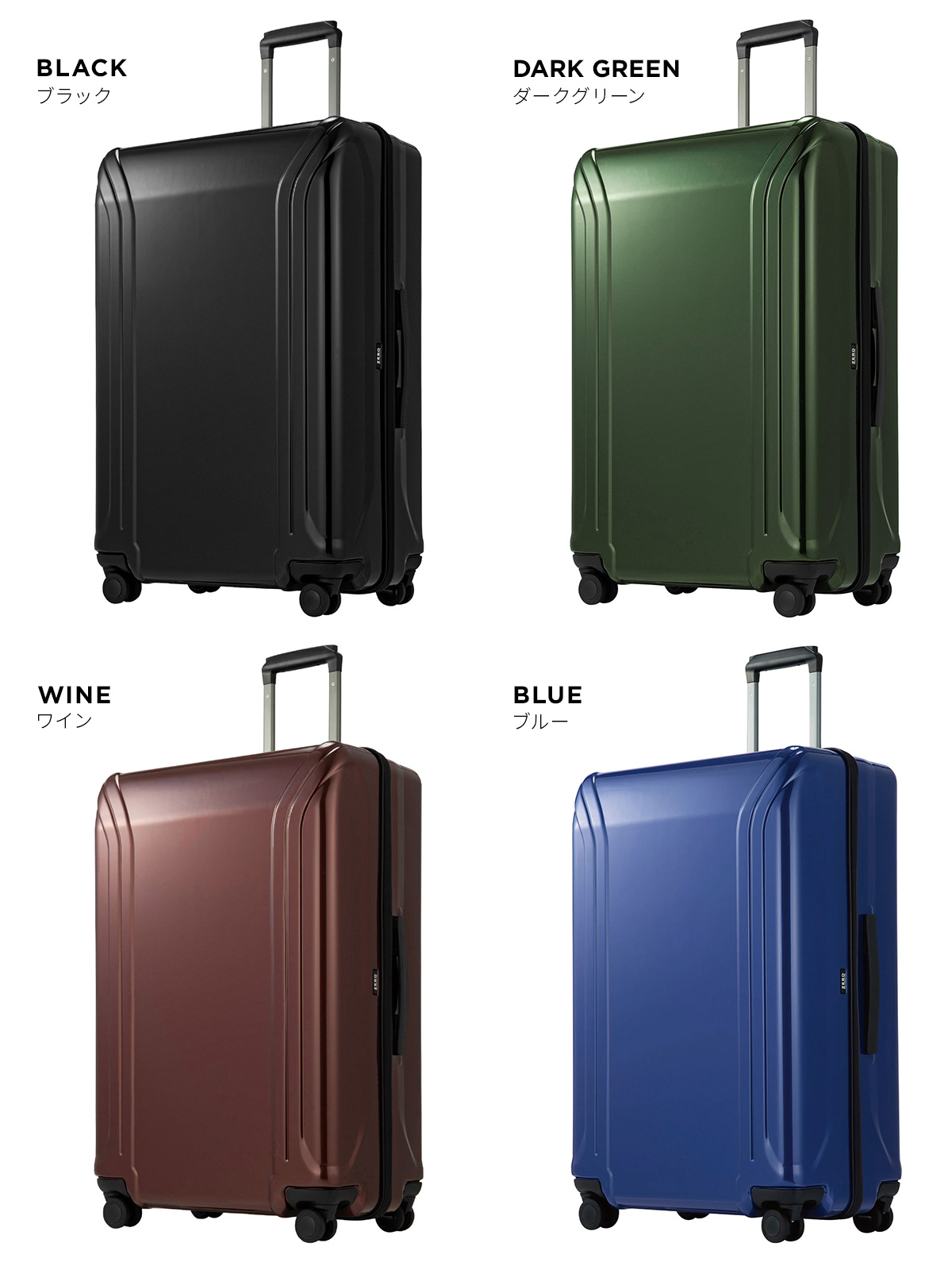 ZERO HALLIBURTON（ゼロハリバートン） 最大51% 3/8限定 スーツケース