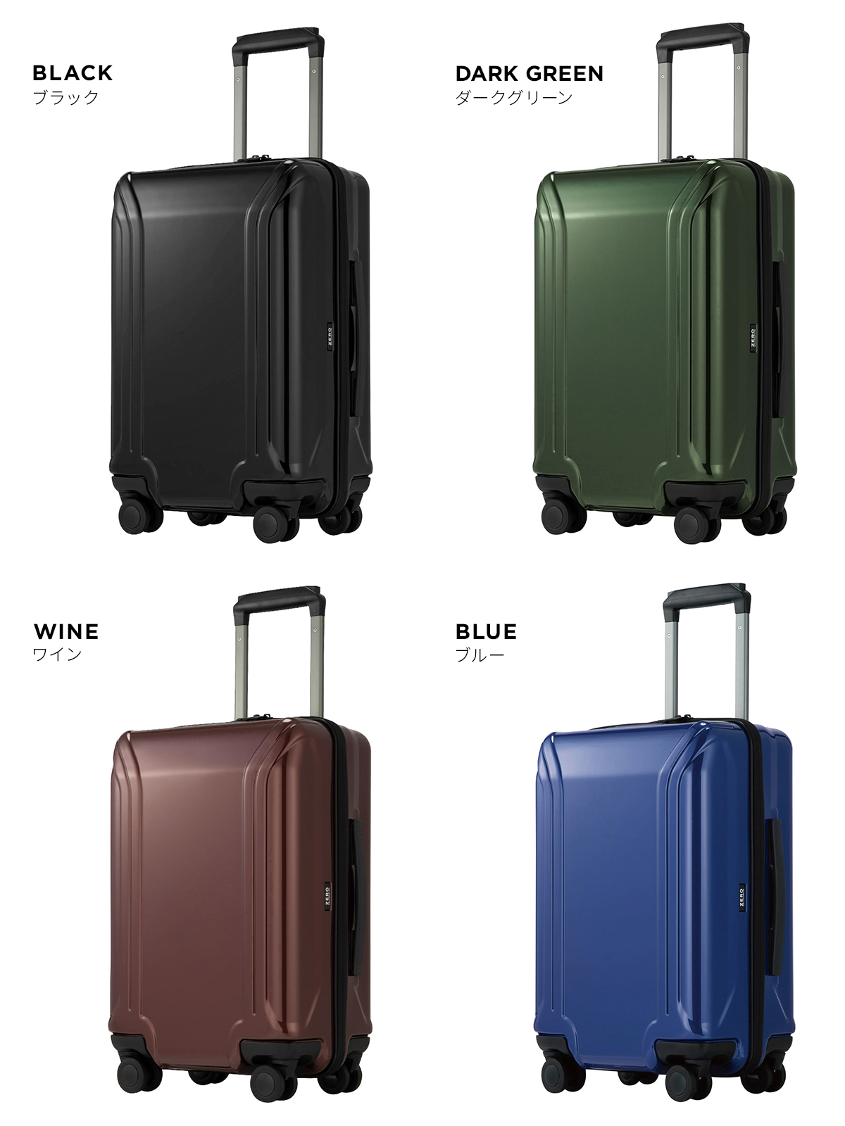 ZERO HALLIBURTON（ゼロハリバートン） 最大50% 3/5限定 スーツケース