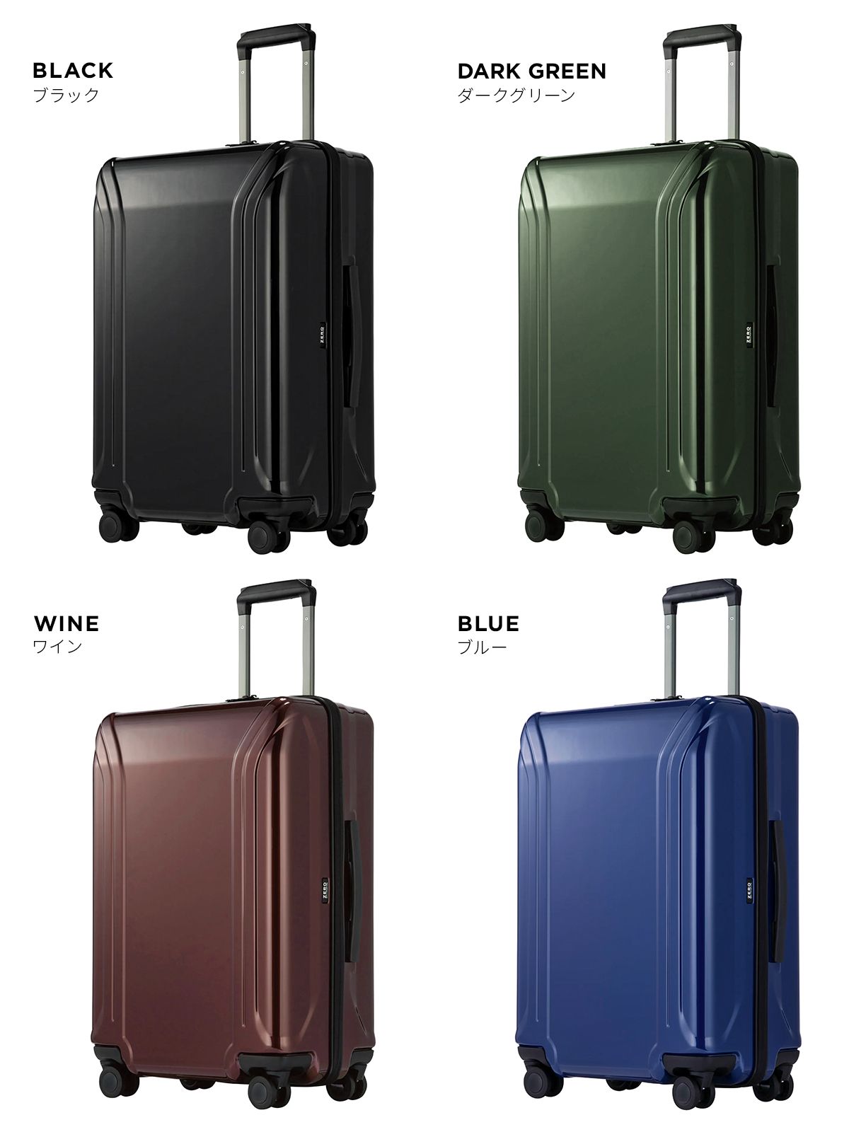 ZERO HALLIBURTON（ゼロハリバートン） 最大51% 3/8限定 スーツケース