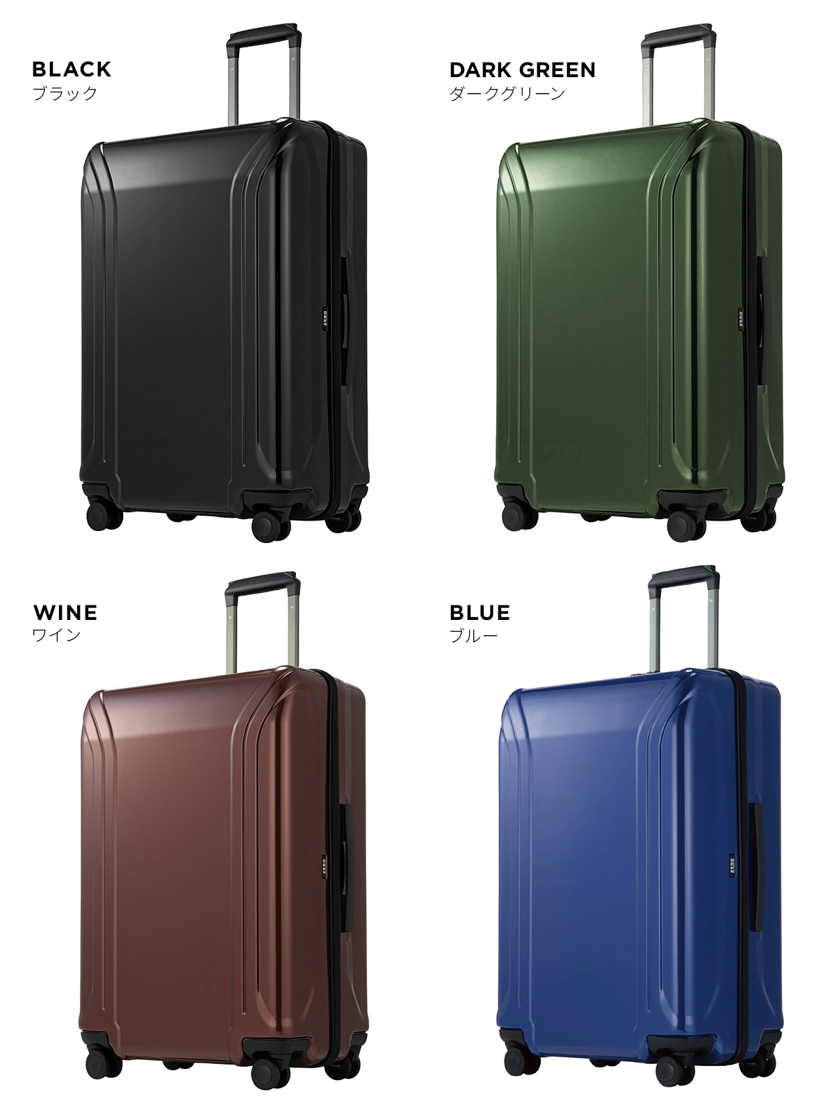 ZERO HALLIBURTON（ゼロハリバートン） 最大51% 3/8限定 スーツケース