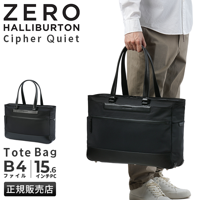 ZERO HALLIBURTON（ゼロハリバートン） 最大51% 3/8限定 ビジネス